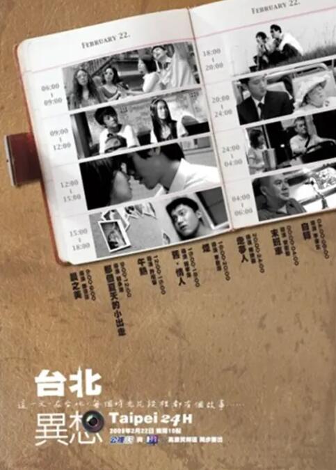 亚洲精品久久久久久久网站