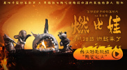 色7799综合